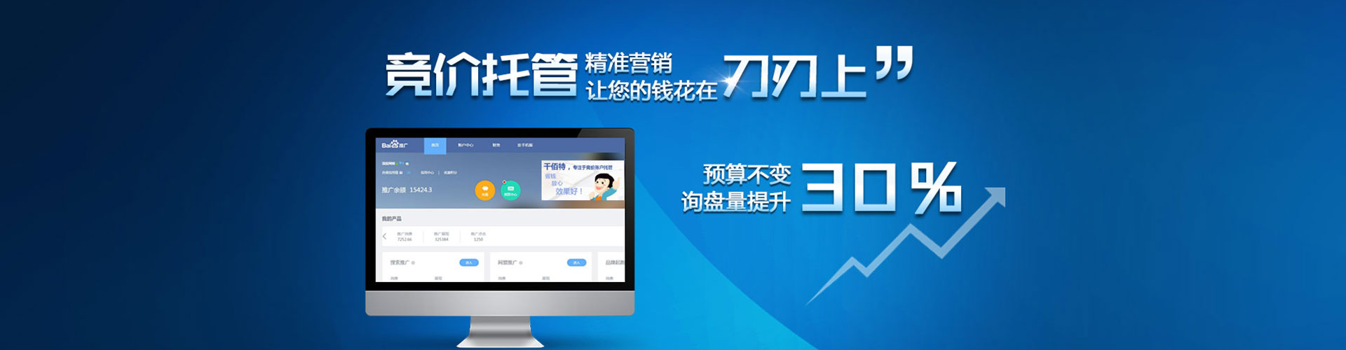 酉阳sem代理