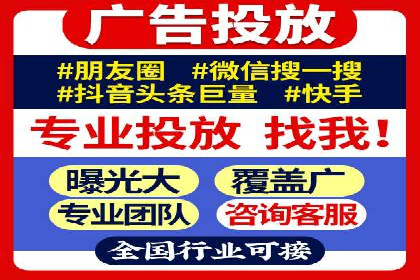 百度竞价代运营案例：从零到百万